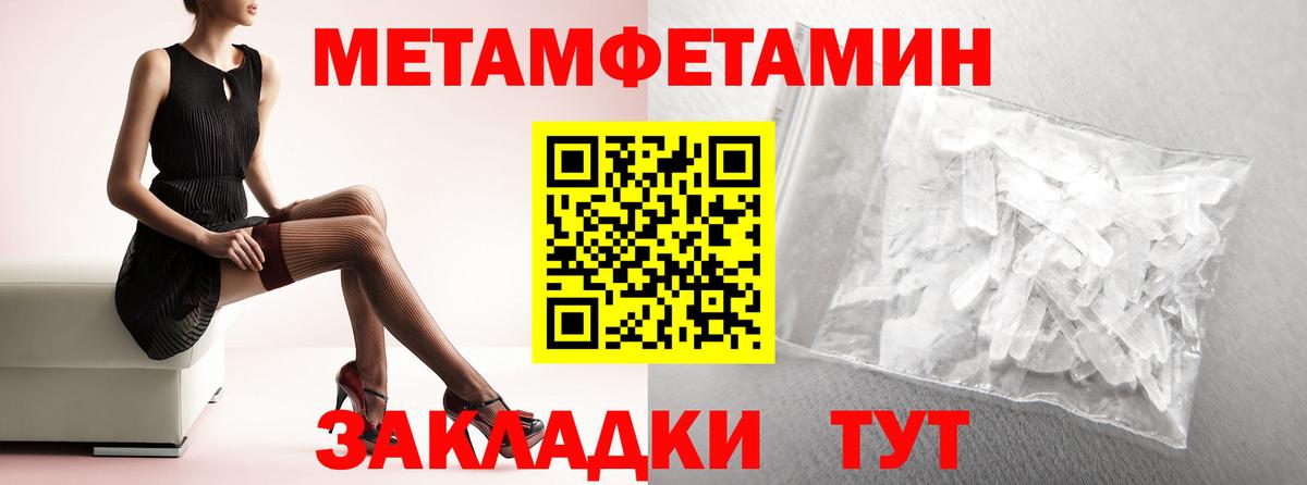 Амфетамин  Вход с VPN  Архангельск  Амфетамин 97%  АМФ 