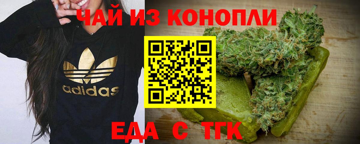 Архангельск  Canna-Cookies конопля  Вход с VPN 