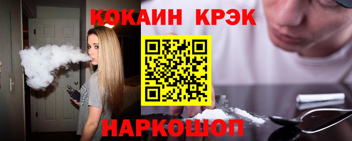 КОКАИН Боливия Архангельск
