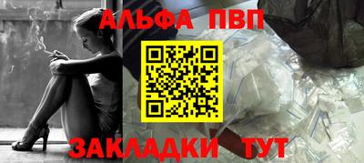 меф Аша