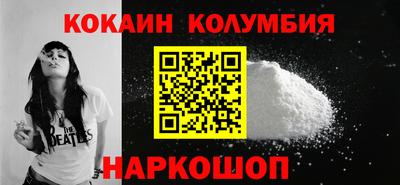 трава Ачхой-Мартан