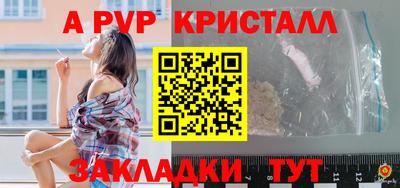 меф Аша