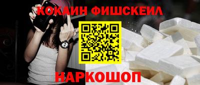 меф Аша