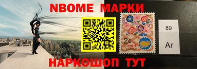 трава Ачхой-Мартан