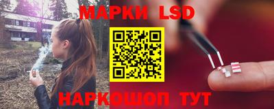 трава Ачхой-Мартан