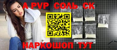 трава Ачхой-Мартан