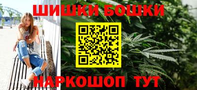 меф Аша