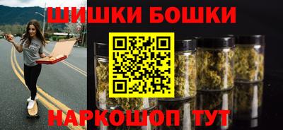 синтетический гашиш Баксан