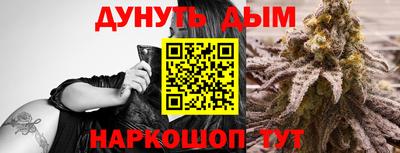 меф Аша