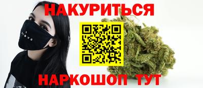 трава Ачхой-Мартан