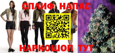 меф Аша