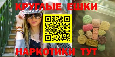 меф Аша