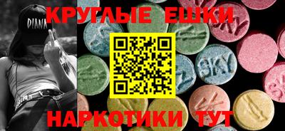 меф Аша