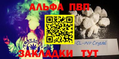 трава Ачхой-Мартан