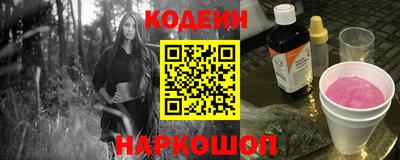 трава Ачхой-Мартан