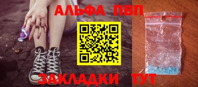 меф Аша
