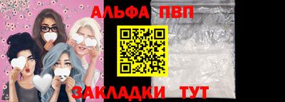 меф Аша