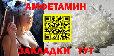 синтетический гашиш Баксан
