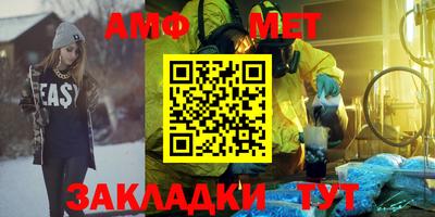 трава Ачхой-Мартан