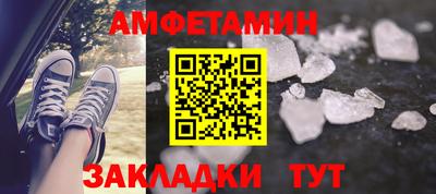синтетический гашиш Баксан