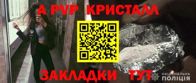 трава Ачхой-Мартан