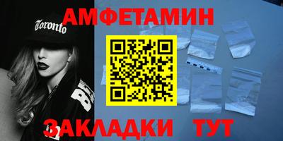 трава Ачхой-Мартан