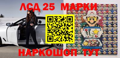 меф Аша