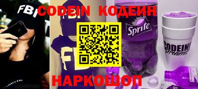 трава Ачхой-Мартан