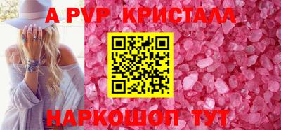 меф Аша