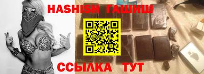 синтетический гашиш Баксан