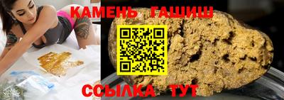 трава Ачхой-Мартан