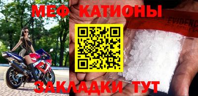 меф Аша
