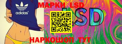 трава Ачхой-Мартан