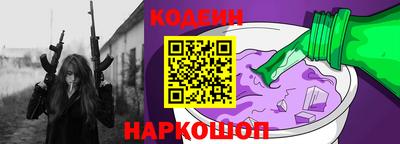 меф Аша