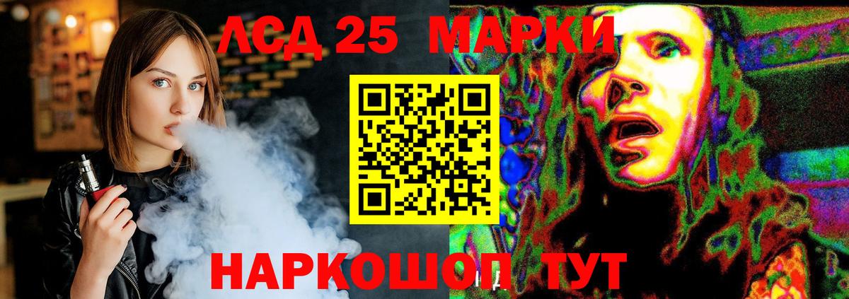 ЛСД экстази ecstasy  Вход с VPN  Лсд 25 экстази кислота  Архангельск 
