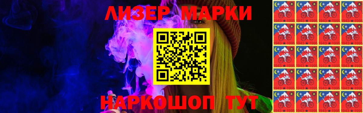 ЛСД экстази ecstasy Архангельск