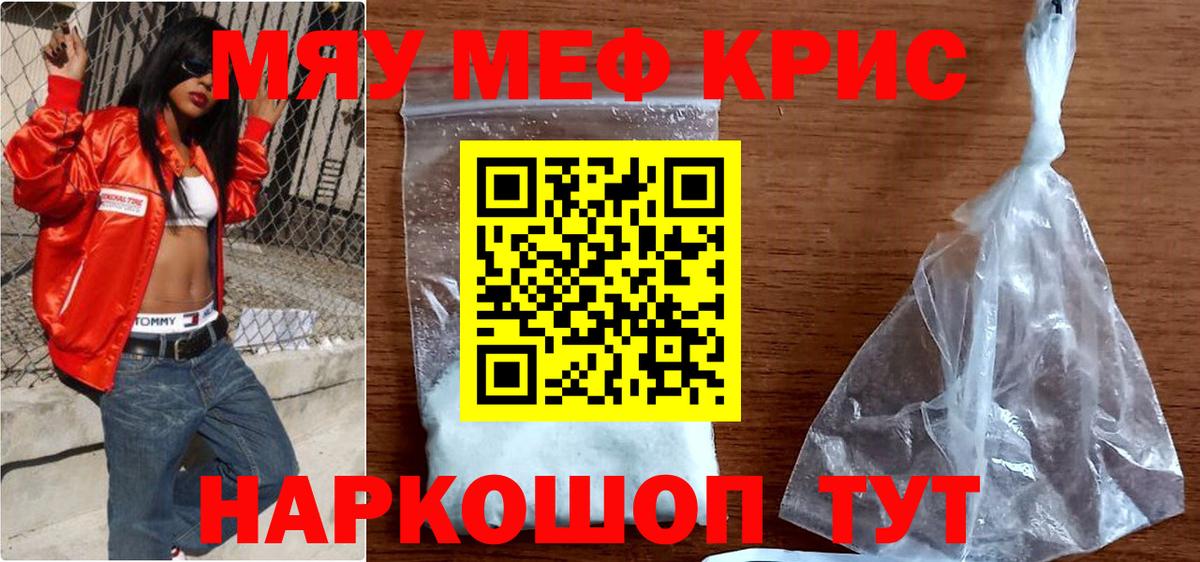 Архангельск  Марихуана  Вход с VPN  Меф кристаллы 