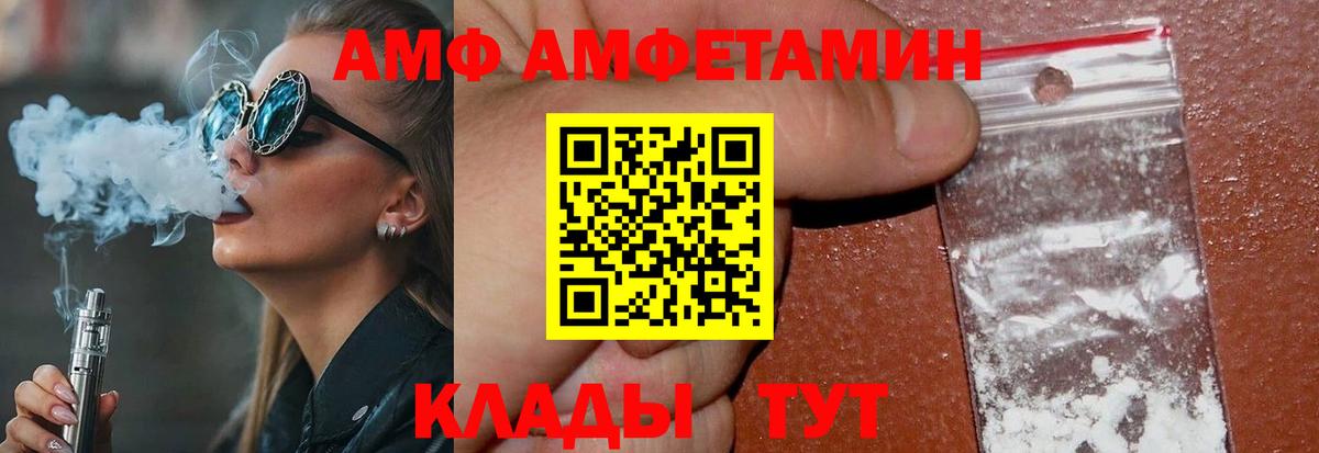 Метамфетамин  МЕТАМФЕТАМИН Декстрометамфетамин 99.9%  Вход с VPN  МЕТАМФЕТАМИН Декстрометамфетамин 99.9%  Архангельск 