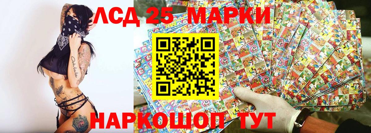 MDMA Архангельск